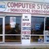 Computer Store in Nalagarh