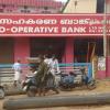 Service Cooperative Bank in Pappanamcode