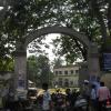 Gate Way to Bardhaman Udai Chand State Library, Purbasthali