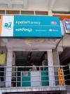 Pharmacy at Puttaparthi