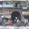 Entrance to Rajapalayam A.K.D.D. market...