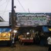 China Super Bazar at Kalahasti temple Road