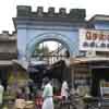 A view of entrance of market at Srivilliputhur in Virudhunagar district