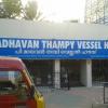 Madhavan Thampi Vessel House, Trivandrum