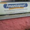 Anathapuri Public School address board