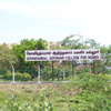 A view of Govidammal Adithanar College for Women at tuticorin district