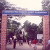 A view of Entrance to Government medical college  hospital Thoothukudi district