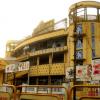 Central Theatre - Tirunelveli