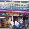 Kana Mess, Tiruvallur