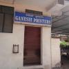 Ganesh Printers, Udupi - Karnataka