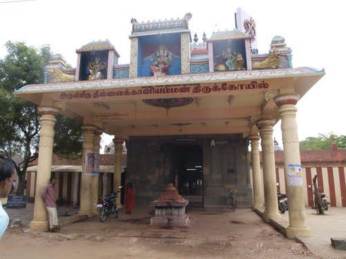 Image result for chidambaram thillai kali amman temple
