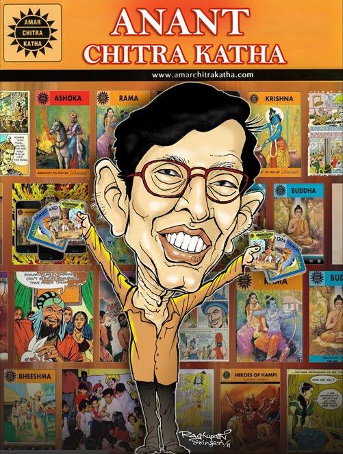 Anant Pai, the founder of the Amar Chitra Katha | Veethi