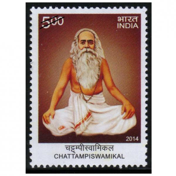Chattampi Swamikal
