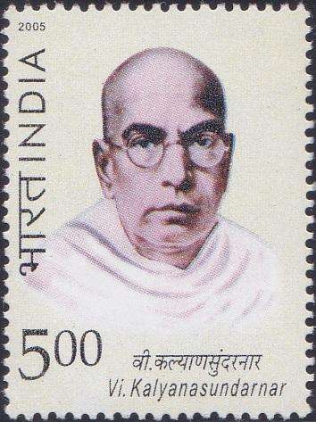 Thiru. V. Kalyanasundaram