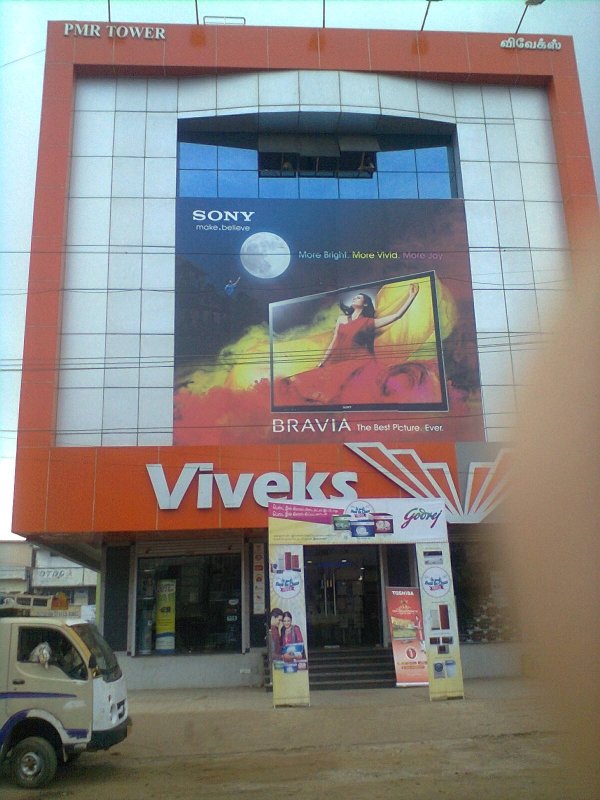 Viveks shop in Ambattur industrial Estate, Chennai Veethi