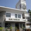 Auroshikha building Pondicherry
