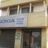 Nokia Service Center in Bagrakote , Mal