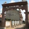 Gate way to Baishano Devi Mandir at Baligeria