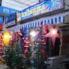Christmas Approaches in Bangalore