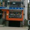 Lighting Shop at Richmond Road in Bangalore