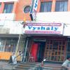 Vyshaly Restaurant in Bangalore