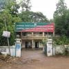 Divisional Forest Office in Bankura