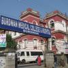 Gate Way to Burdwan Medical College & Hospital