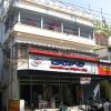 Susrato Diagnostic & Poly Clinic in Burdwan