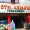 Hotel Krishna in Thiruvananthapuram