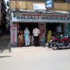 Anjali Medicals, CNK Road, Chepauk, Chennai