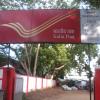 Post Office at Guindy industrial Estate