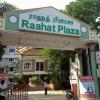 Raahat Plaza Entrance, Vadapalani Chennai