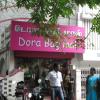 Dora Bag Mall, Besant Nagar