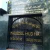 Masjidul hudha - Arabic Association Vadapalani