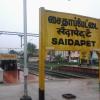 Saidapet railway Station subway
