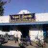 Gowri Nivas hotel at Karneeshwarar Koil street, West Saidapet