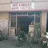 Mari Hotel - Veg at V.S. Mudali Street, West Saidapet