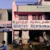 Murthy Restaurant at Thiruvottiyur