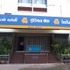 Indian Bank Head Office, Rajaji Salai