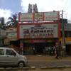 Perambur Sri Srinivasa sweets & Bakery, Ambattur