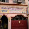 Karumari Technical Institute at Dharmaraja Sandhu Street, Saidapet