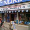Rathna Electronics & Mobiles at Dharmaraja Sandhu Street, Saidapet