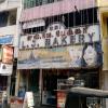 Sri L.J. Bakery at Bazaar Road, Saidapet