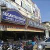 Hotel Sugantha Bhavan, Ambattur Indl Estate