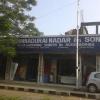 Chinnadurai Nadar shop