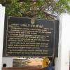 Scriptures view at M.G.R memorial in Chennai...