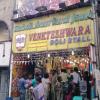 Venkateswara Boli Stall at Thambiah Reddy Street, West Mambalam