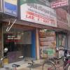 Vinayak Diagnostic Centre at Station View Road, Kodambakkam