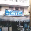 Sri Devi Fast Food at Bazzar Road, Saidapet