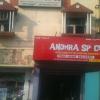 Andhra Spice Restaurant, Arcot road